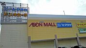 ドン・キホーテまで3100ｍ