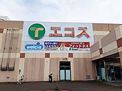 【スーパー】エコス 新治SC店まで2350ｍ