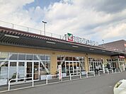 【スーパー】ヨークベニマル 鹿沼睦町店まで800ｍ