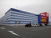 ケーズデンキ日田店まで1330ｍ