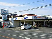 【スーパー】イシダフレッシュショップまで260ｍ