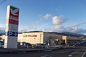 【スーパー】ヨークベニマル伊達店まで850ｍ
