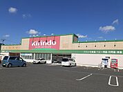 【ドラッグストア】キリン堂東浜店様まで410ｍ