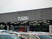 【ホームセンター】スーパーセンタームサシ上越店まで1000ｍ