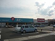 【スーパー】ハピー奴奈川店まで300ｍ