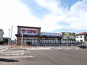 【スーパー】キューピット真砂店まで650ｍ