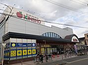 【スーパー】近商ストア東湊店まで1100ｍ