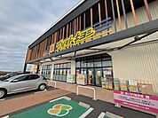 【ドラッグストア】マツモトキヨシ 名取ゆりあげ店まで350ｍ