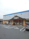 【コンビニエンスストア】セブンイレブン　安曇川駅前店まで350ｍ