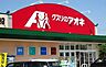 周辺：【ドラッグストア】クスリのアオキ西本成寺店まで1062ｍ