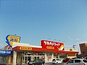 【ドラッグストア】ツルハドラッグ　広面北店まで1200ｍ
