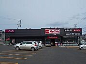 【スーパー】マックスバリュ新屋関町店まで900ｍ