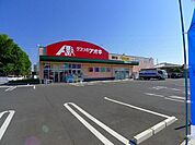 【ドラッグストア】クスリのアオキ 藤阿久店まで800ｍ