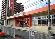 【スーパー】ザ・ビッグ徳山西店まで400ｍ