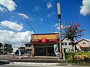 ほっともっと桶狭間店まで500ｍ