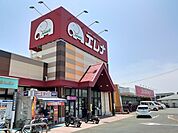 【スーパー】エレナ相浦店まで2100ｍ