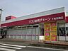 周辺：【ドラッグストア】クスリ岩崎チェーン下松花岡店まで650ｍ