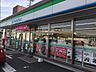 周辺：【コンビニエンスストア】ファミリーマート高砂米田店まで750ｍ