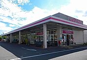 【スーパー】マックスバリュ御殿場新橋店まで450ｍ