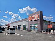 【スーパー】ビッグ氷上店まで2200ｍ