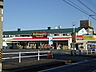 周辺：【スーパー】にぎわい市場マルス西尾店まで700ｍ