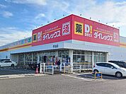 ダイレックス今治店まで850ｍ