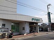 【銀行】伊予銀行高津支店まで950ｍ