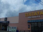 【レンタルビデオ】TSUTAYA　仁井田店まで1000ｍ