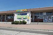 【駅】八郎潟駅まで1500ｍ