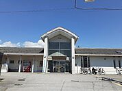 【駅】近江鉄道高宮駅まで900ｍ
