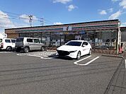 【コンビニエンスストア】セブンイレブン福山箕島町店まで321ｍ