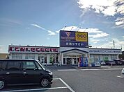 【レンタルビデオ】ゲオ丸亀南店まで400ｍ