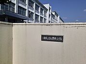 【小学校】江南市立　古知野東小学校まで950ｍ
