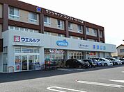 【ドラッグストア】ウエルシアつくば谷田部店まで1150ｍ