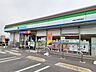 周辺：【コンビニエンスストア】ファミリーマート筑波記念病院店まで2050ｍ