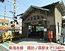 周辺：【駅】南海本線　諏訪ノ森駅まで1340ｍ