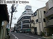 【総合病院】啓生病院様まで500ｍ