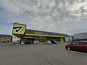 【ドラッグストア】マツモトキヨシ新潟紫竹山店まで200ｍ