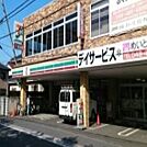 【コンビニエンスストア】セブンイレブンまで900ｍ