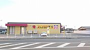 【ドラッグストア】ドラッグストアモリ防府桑南店まで1200ｍ