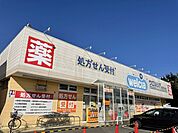【ドラッグストア】ウエルシア阿見荒川沖店まで1250ｍ