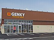 【ドラッグストア】ゲンキー こぶし通り店まで700ｍ