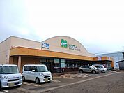 【スーパー】スーパーマルセン　荒町店まで930ｍ
