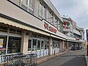 【スーパー】サンエー様まで700ｍ