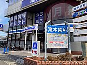【コンビニエンスストア】ローソン鴨宮駅南口店まで800ｍ