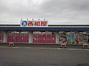 西松屋トライアルみやき店まで570ｍ