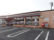 【コンビニエンスストア】セブンイレブン一関山目店まで2100ｍ