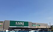 【ホームセンター】カインズホーム様まで750ｍ