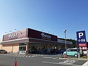 【スーパー】ベイシア スーパーマーケット越まで1500ｍ