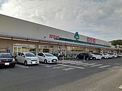 【スーパー】いちい蓬莱店まで900ｍ